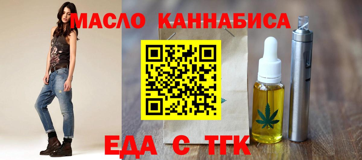 Canna-Cookies конопля Уссурийск