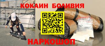 дистиллят марихуана Мариинск