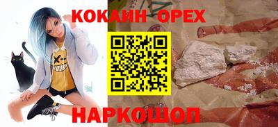 марки nbome Малгобек