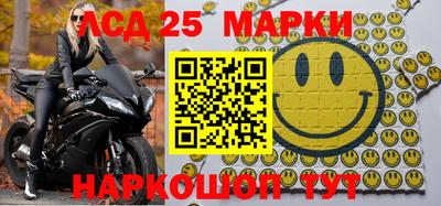 марки nbome Малгобек