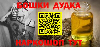 марки nbome Малгобек