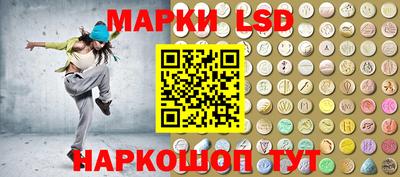 марки nbome Малгобек