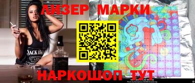 дистиллят марихуана Мариинск