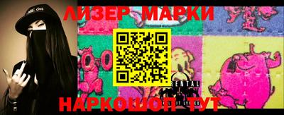 марки nbome Малгобек