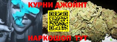 марки nbome Малгобек