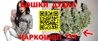 марки nbome Малгобек