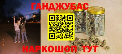 марки nbome Малгобек