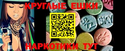 марки nbome Малгобек