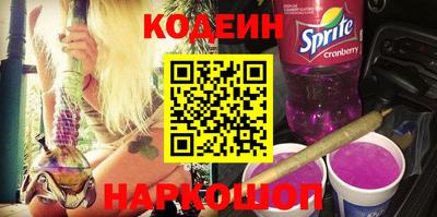марки nbome Малгобек