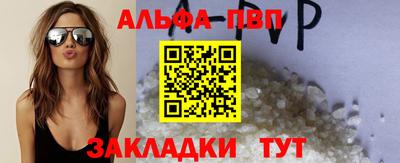 марки nbome Малгобек