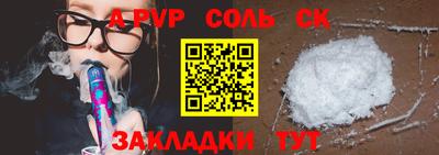 марки nbome Малгобек