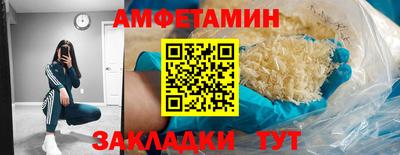 марки nbome Малгобек