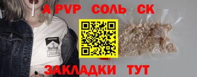 дистиллят марихуана Мариинск