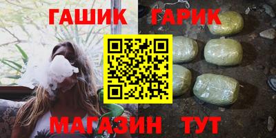 марки nbome Малгобек