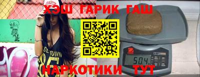меф VHQ Славянск-на-Кубани