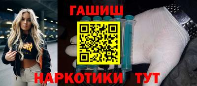марки nbome Малгобек