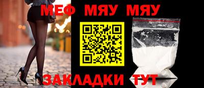 дистиллят марихуана Мариинск