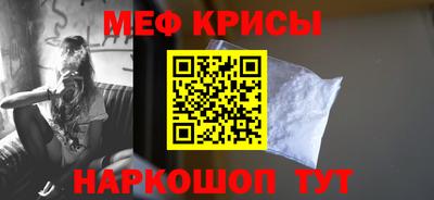 марки nbome Малгобек