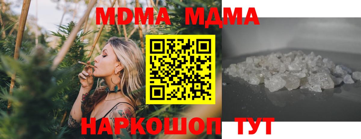 МДМА VHQ Уссурийск