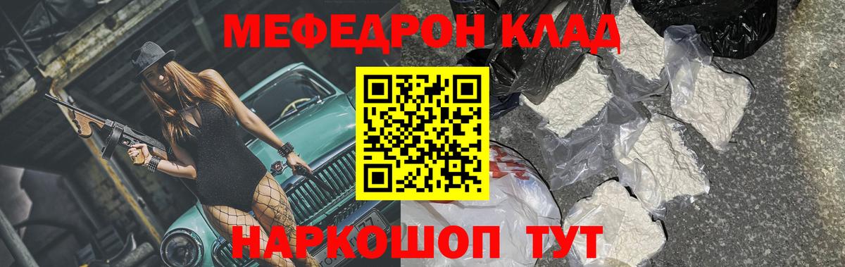 ТГК Уссурийск