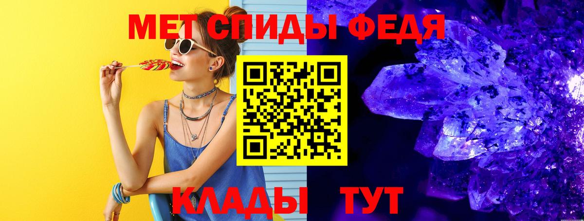 Уссурийск  МЕТАМФЕТАМИН мет  Вход с VPN  МЕТАМФЕТАМИН мет 