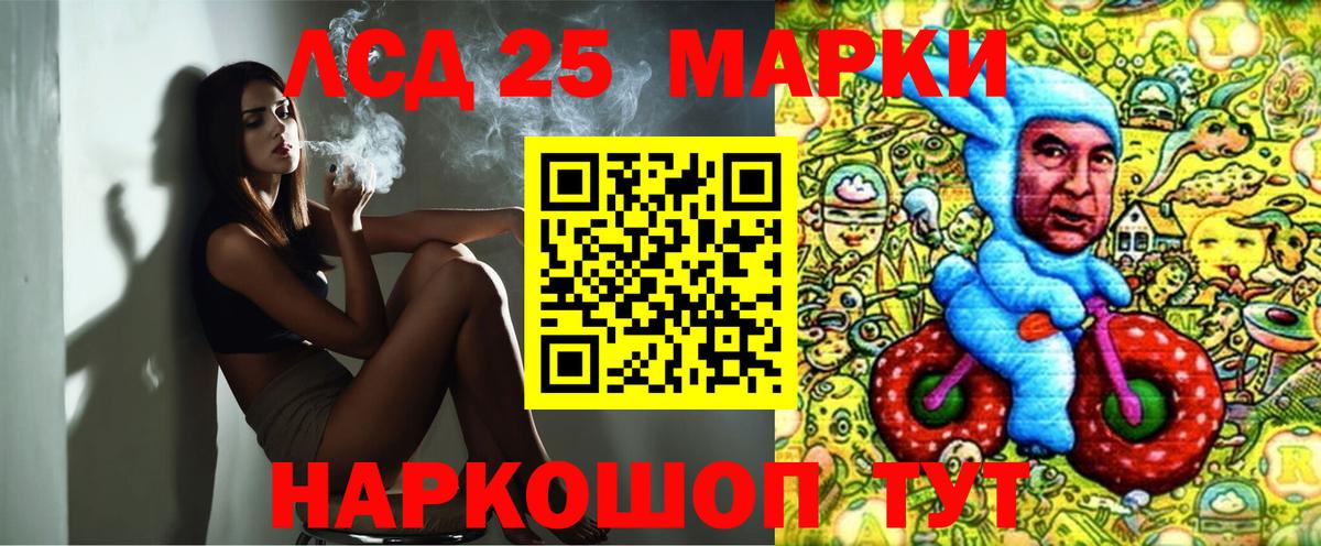 Марки NBOMe 1,5мг  хочу наркоту  Уссурийск  Вход с VPN 