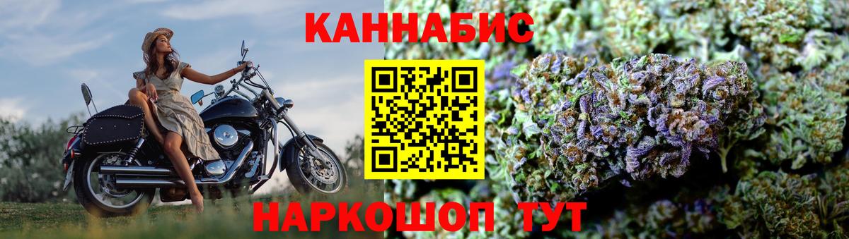 Конопля ГИДРОПОН  Вход с VPN  Бошки марихуана план  Уссурийск 