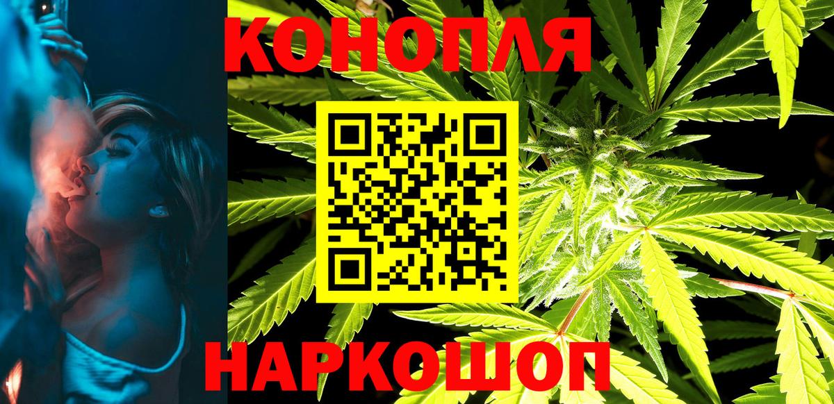 МЕФ кристаллы  COCAIN  Бошки Шишки  Уссурийск  LSD-25  Гашиш  Вход с VPN 